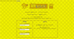 Desktop Screenshot of kokoto.org